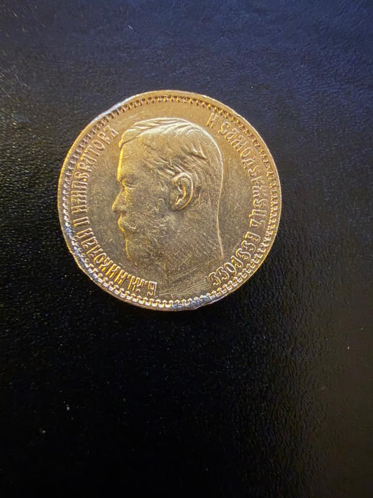 1899 Russia 5 Rubles Gold Coin – Nicholas II Imperial Gold (.900 Fine, 0.1245 oz AGW)