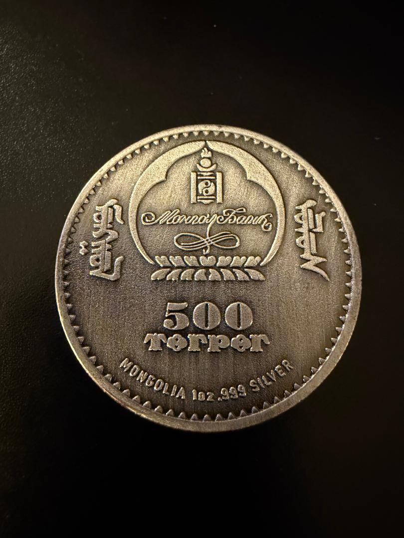 2007 Mongolia 500 Tögrög “Gulo” – Wildlife Protection – 1 Troy oz .999 Silver