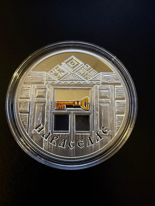 2008 Belarus 1 Ruble – Fairy Tale Cat with Golden Key – Silver (.925) – 0.84 Troy Oz Silver