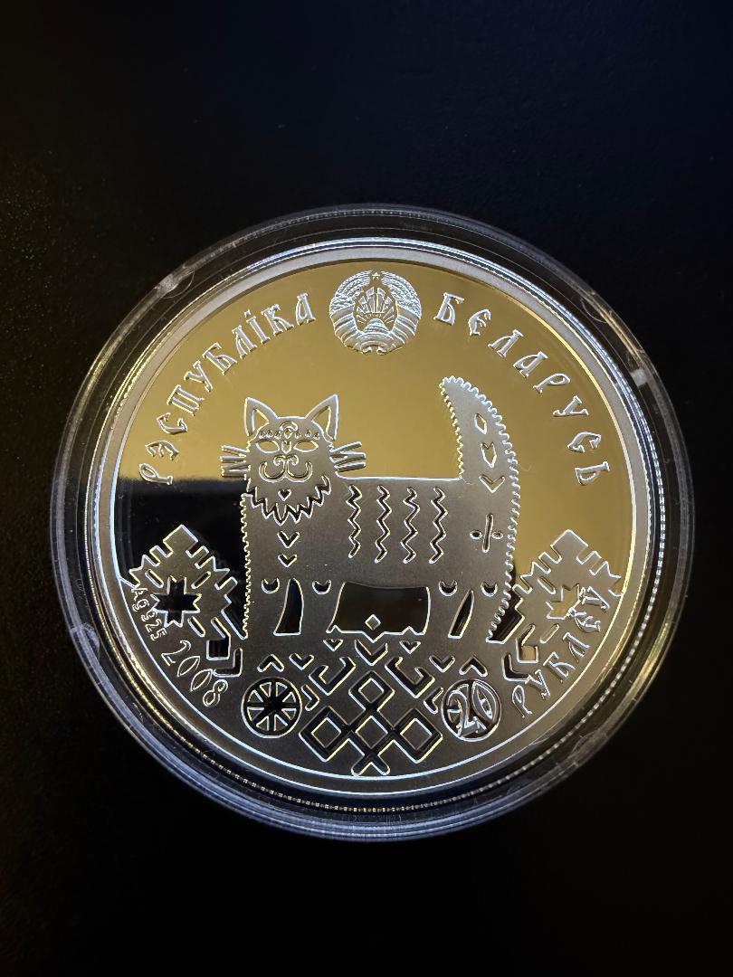 Commemorative – World Capital Coins
