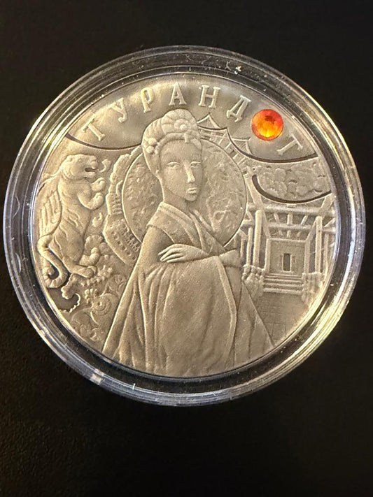 2008 Republic of Belarus 20 Rubles “Turandot” Silver Commemorative Coin with Gemstone Accent