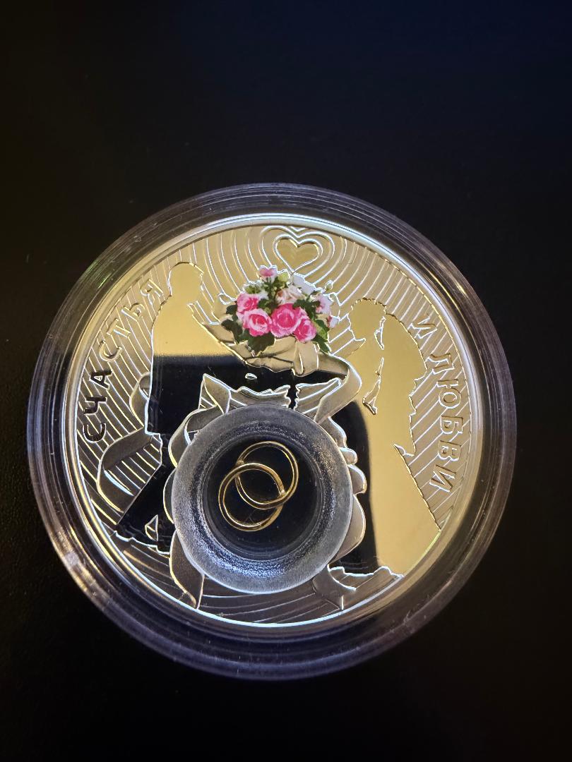 2012 Niue $2 Wedding Coin – Sterling Silver Proof with Gold Rings