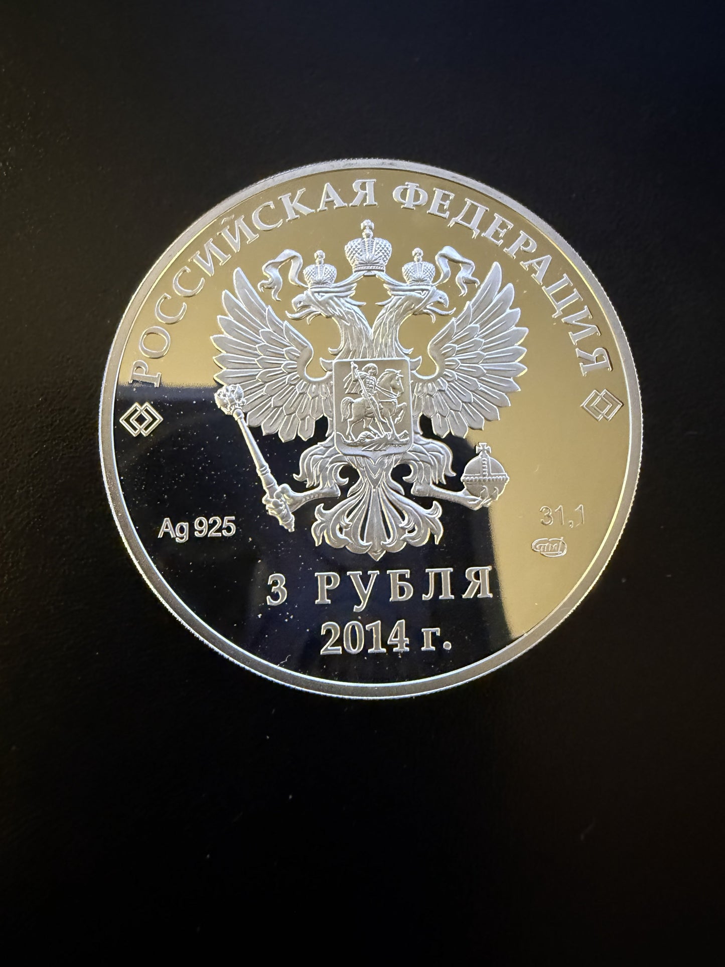 2014 Russia 3 Roubles Silver – Sochi Winter Sports Series (1 oz Sterling Silver Proof with COA)