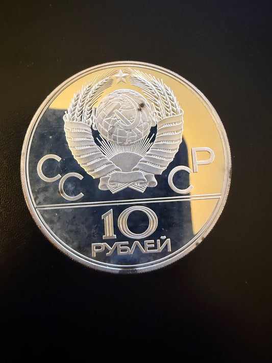 1980 USSR 10 Rubles Moscow Olympics Cycling Proof Silver Coin – .900 Silver – Olympic Series