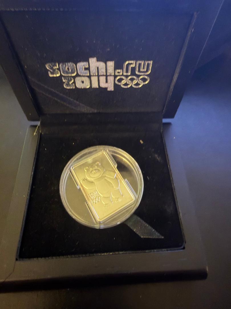 2012 Sochi Winter Olympics Polar Bear Mascot 1 Troy oz Silver Proof Coin
