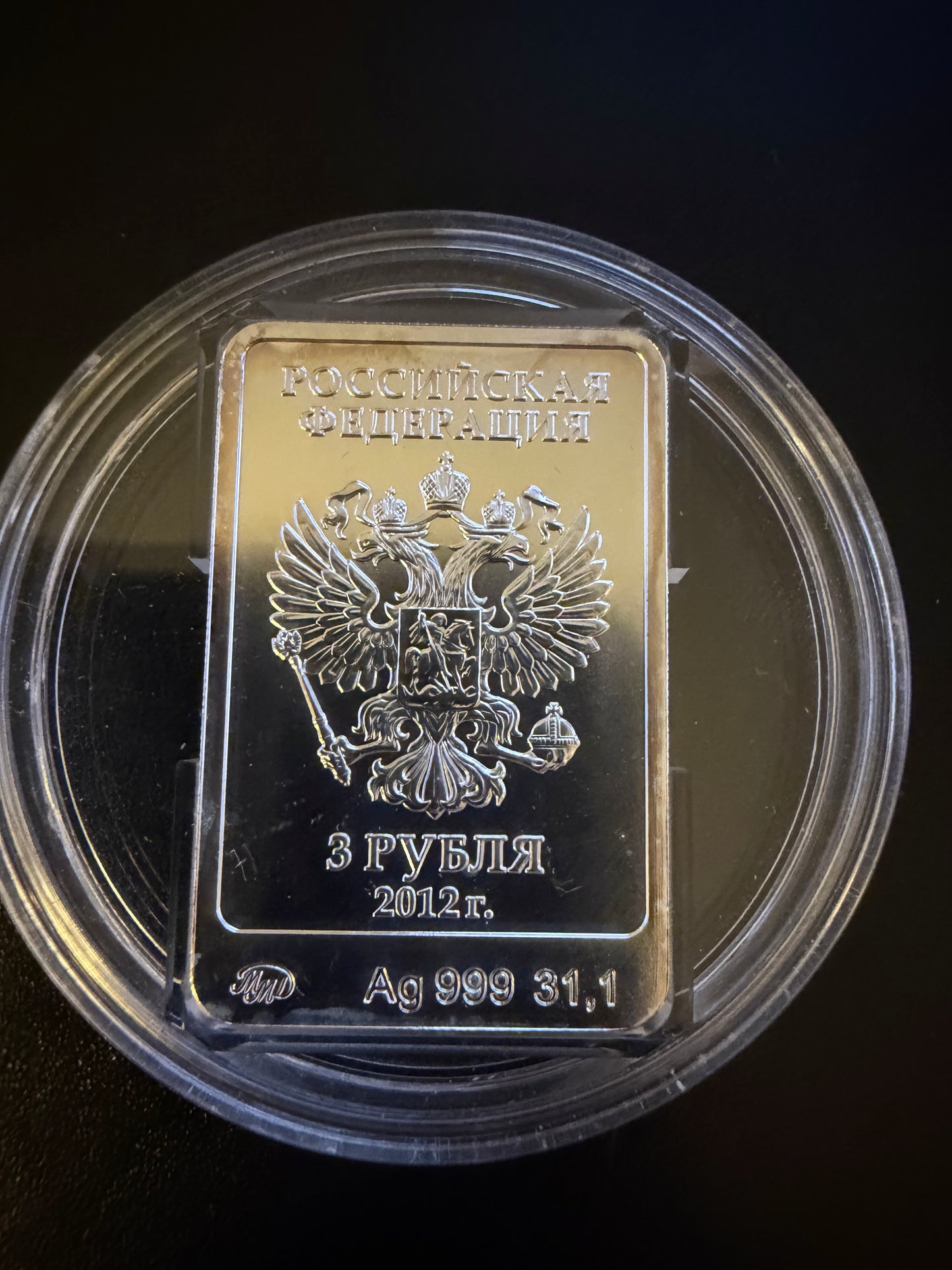 2012 Sochi Winter Olympics Polar Bear Mascot 1 Troy oz Silver Proof Coin